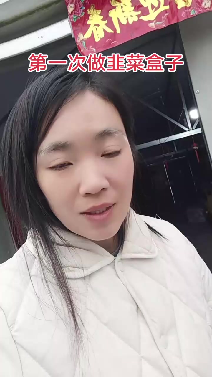 30岁之后才开始学做一些简单的面食