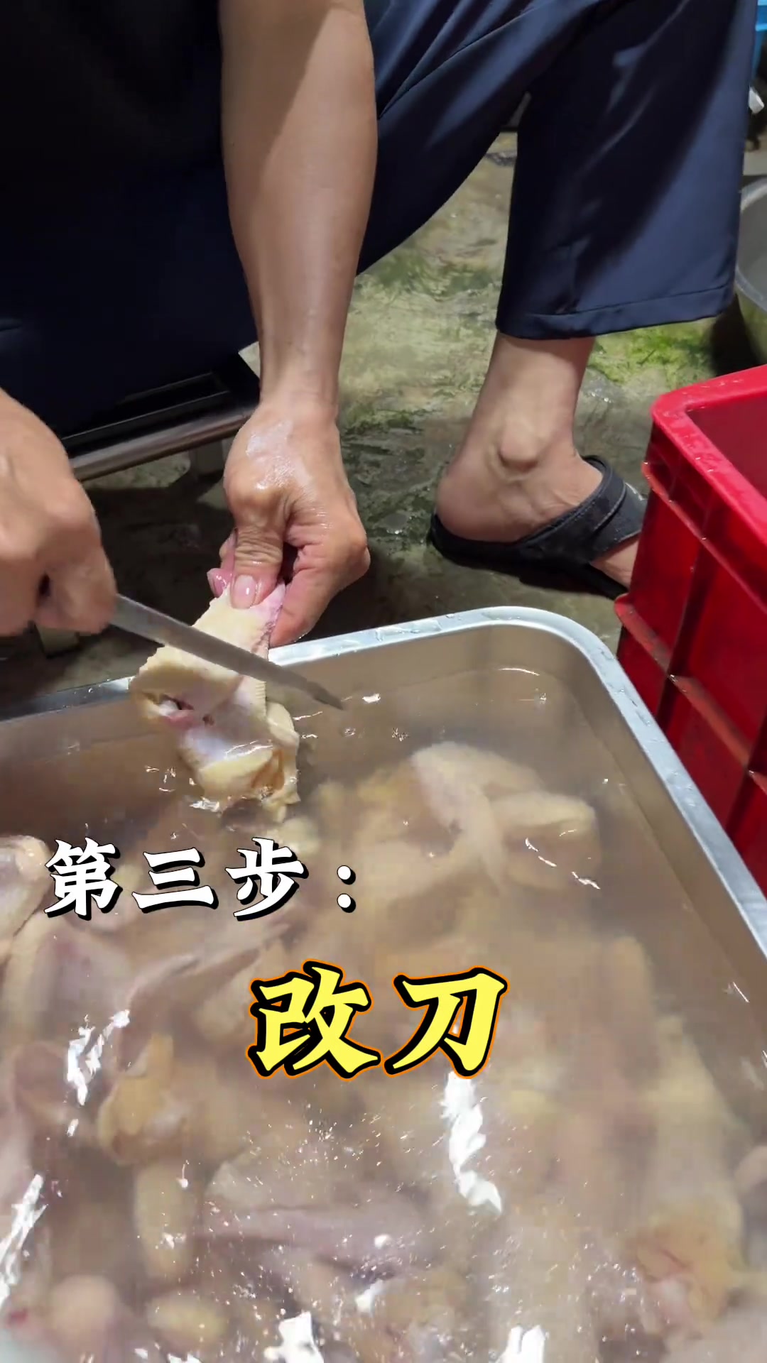 潮汕腐乳鸡翅做法，揭阳梅云镇前街老味道