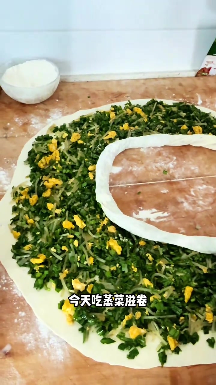 解锁新美食蒸菜孜卷,陕西美味日常分享,西安