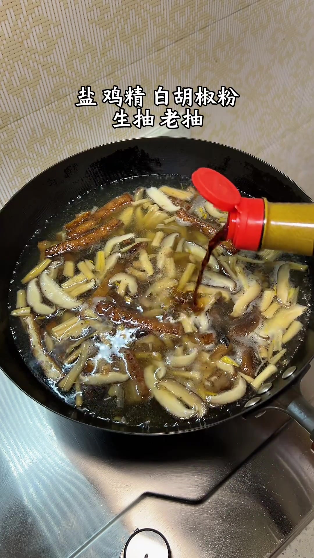味道纯正的老太原打卤面,地方特色美食