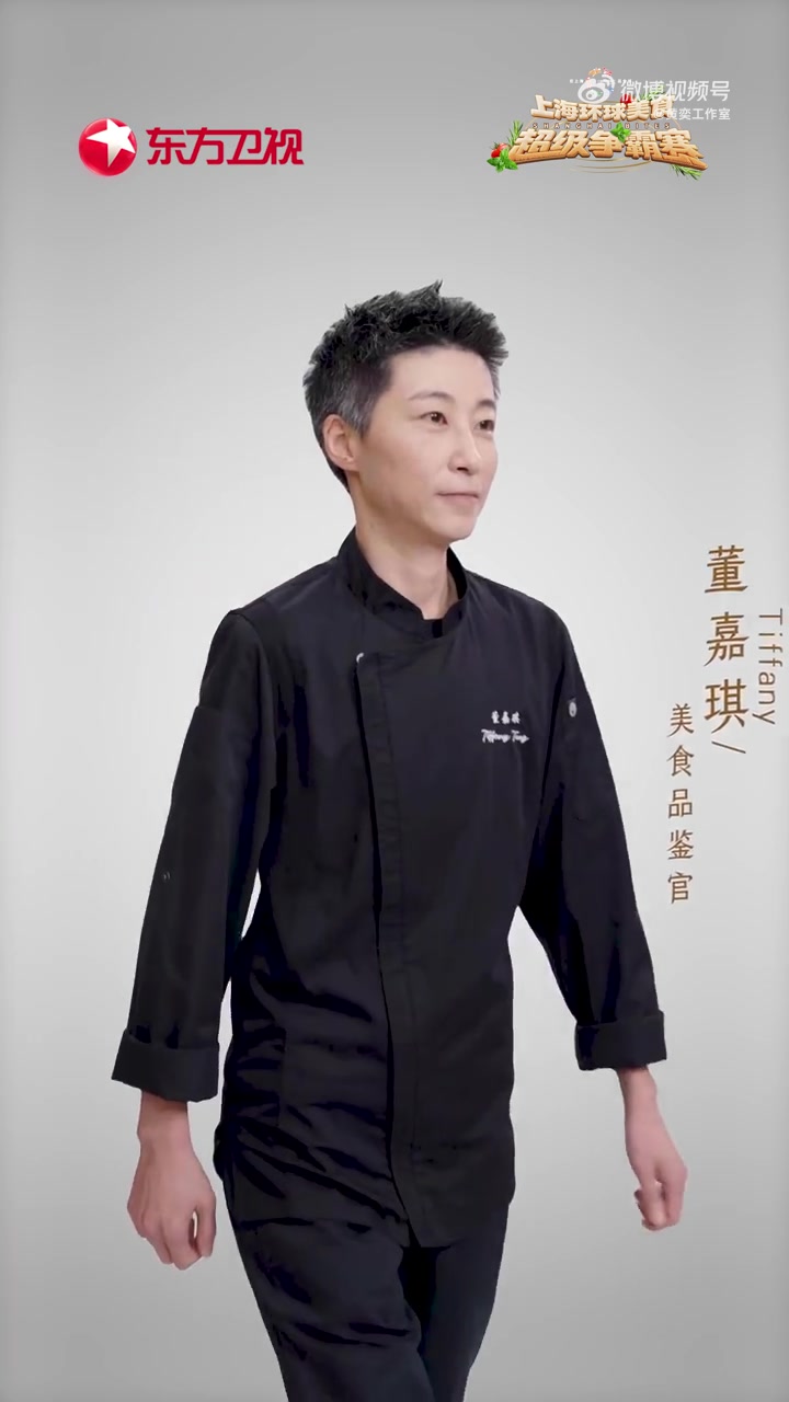 #黄奕# 甜品区小蛋糕已被Boss 黄奕 “占领”！今日任务：把所有甜味收入囊中！东方卫视