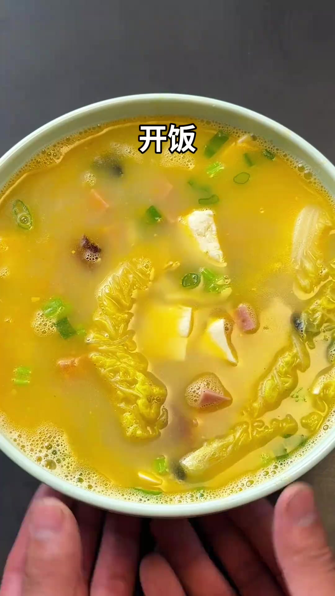 上汤娃娃菜 男人会做饭，帅过彭于晏～#上汤娃娃菜 #美味三鲜汤做法 #家常菜 #美食教程 