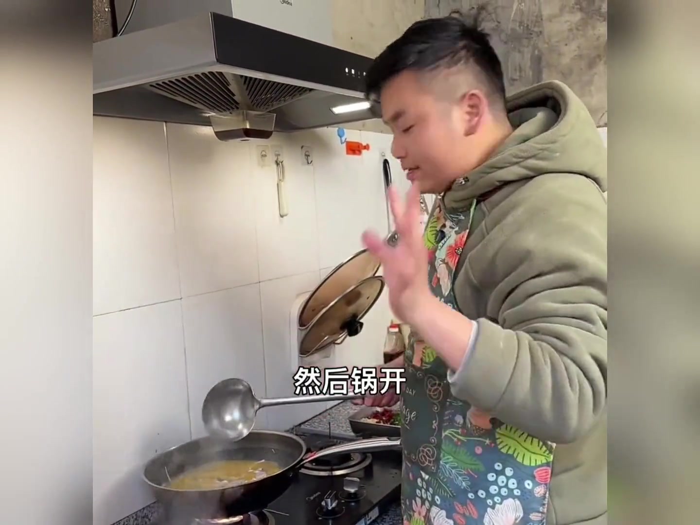 关存梅今天去她姐家了，我们今天做酸菜鱼吃#记录真实生活