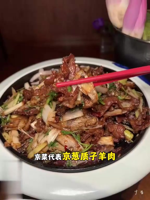 在万象城吃一顿精致地道的京菜还得是玖五京菜