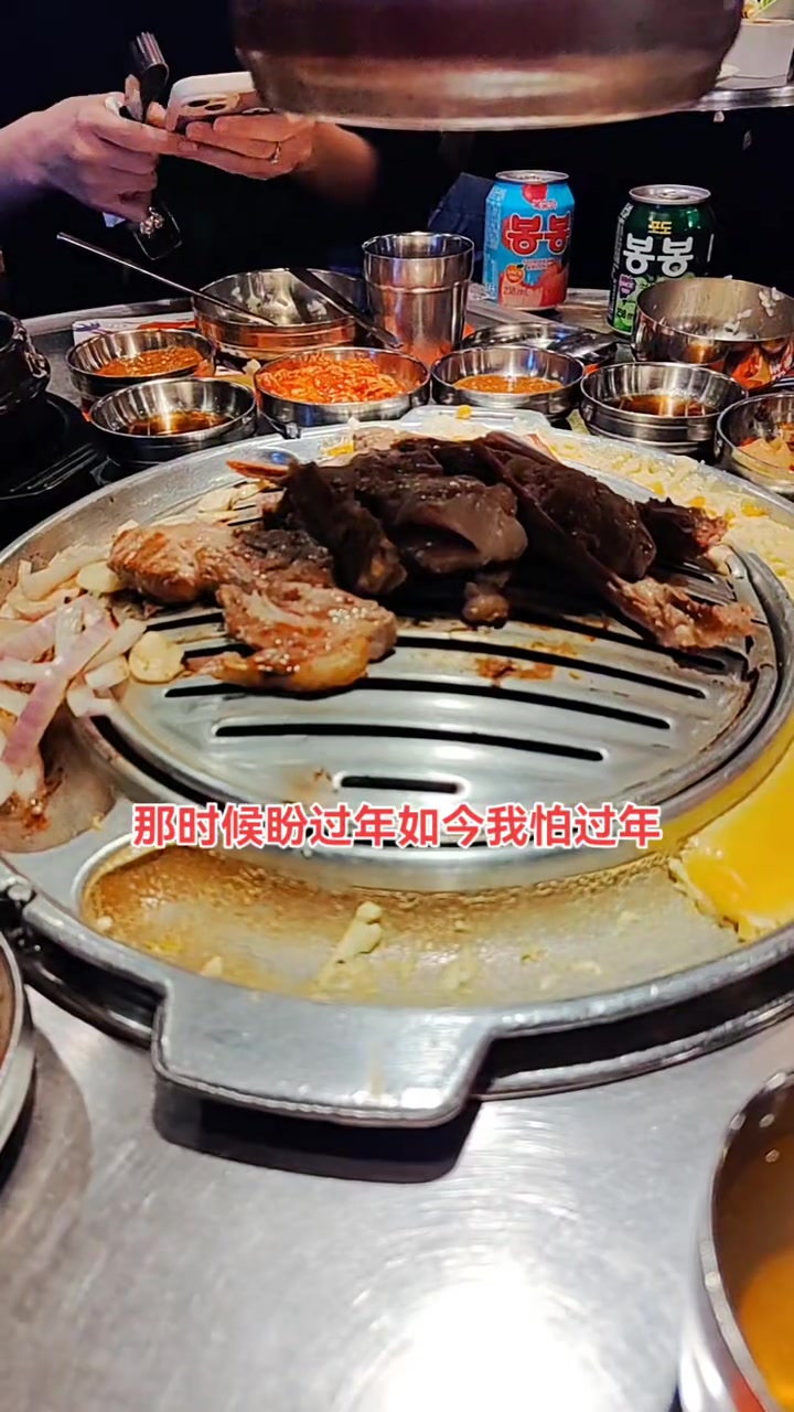 韩国烤肉