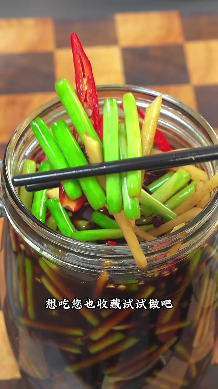 盐腌蒜苔的做法 从明天开始蒜苔再也不炒着吃了,可以试试这个腌蒜苔,酸辣脆爽,超级好吃 #腌