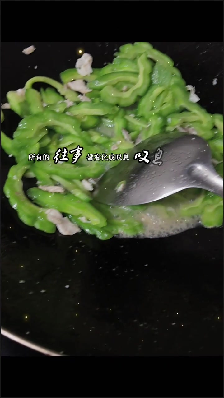 一个人的晚餐