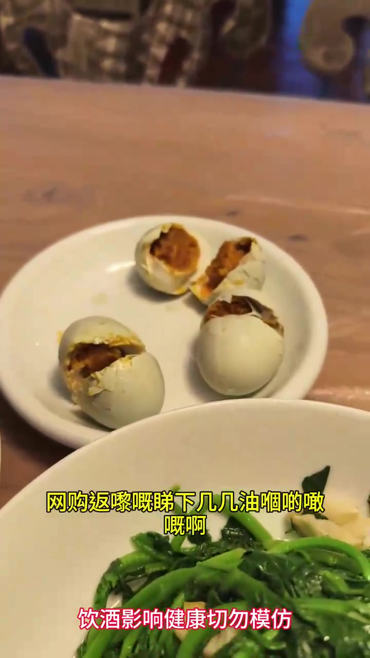 食菜紧系西洋菜