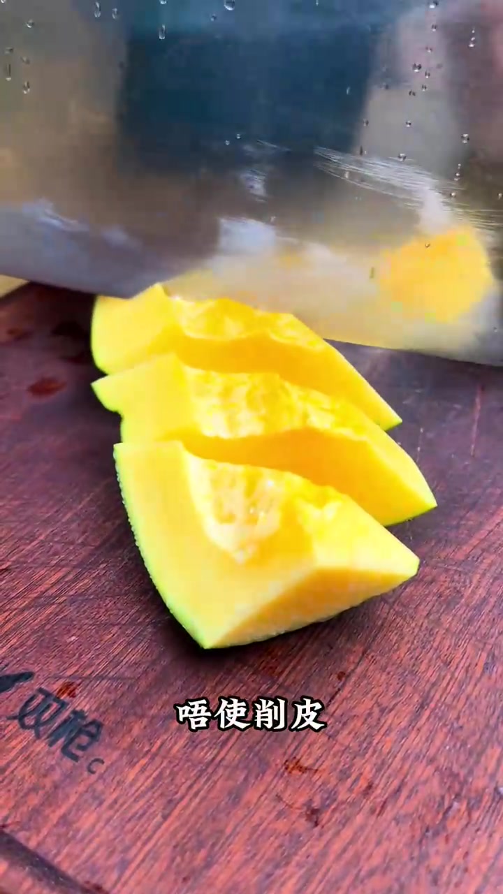 农家木瓜煲大头鱼尾汤,好喝又有益
