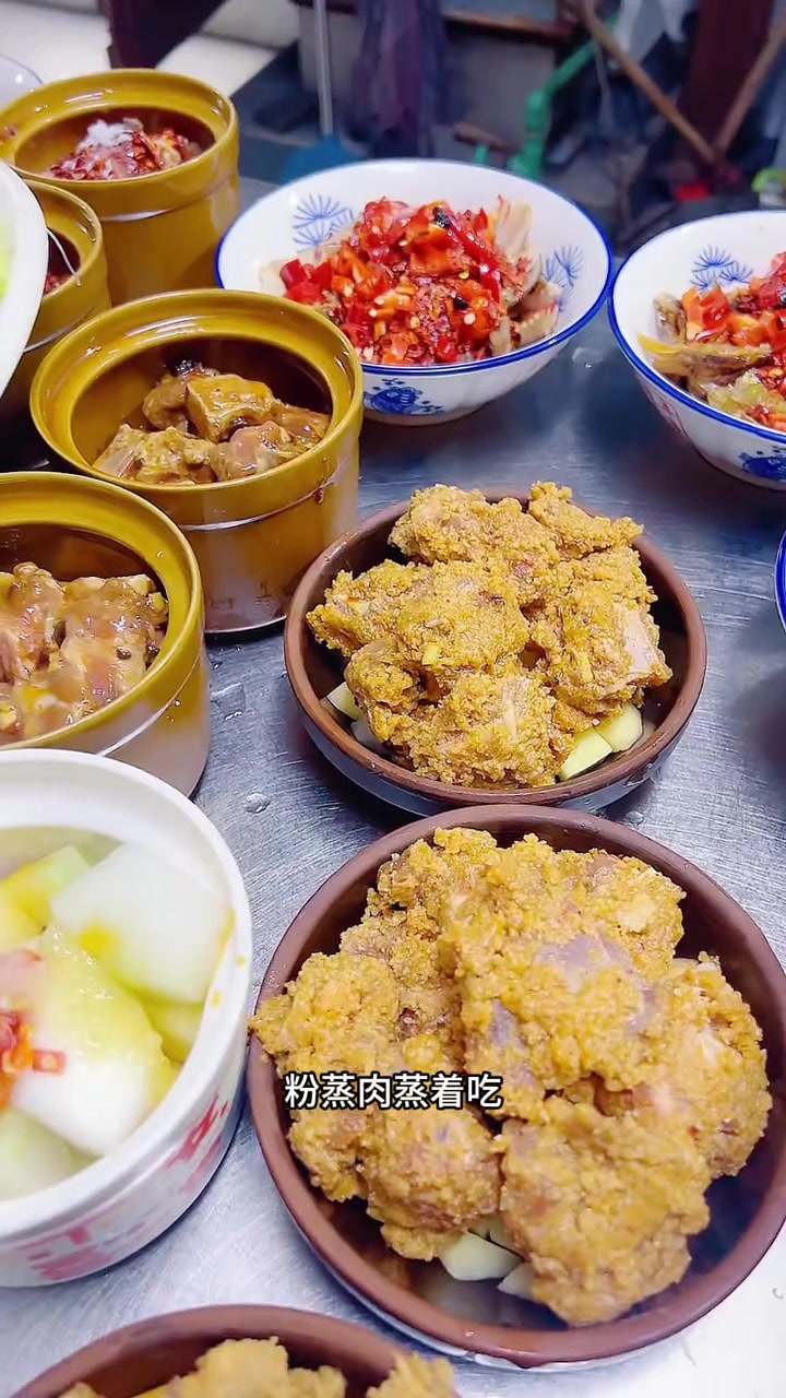 下饭蒸菜可以做的菜品太多了浏阳