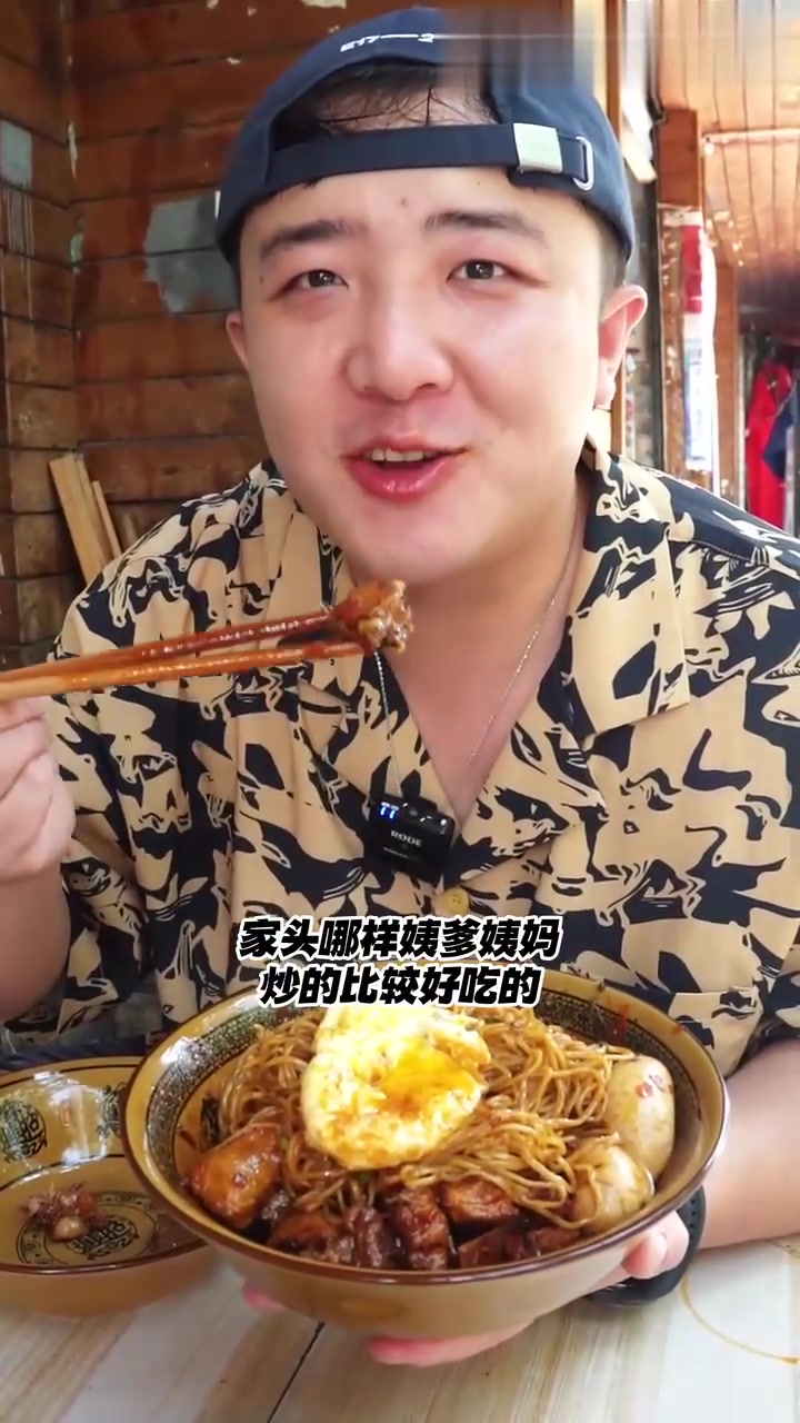 贵阳这家辣鸡面，让我跑了5次才吃到