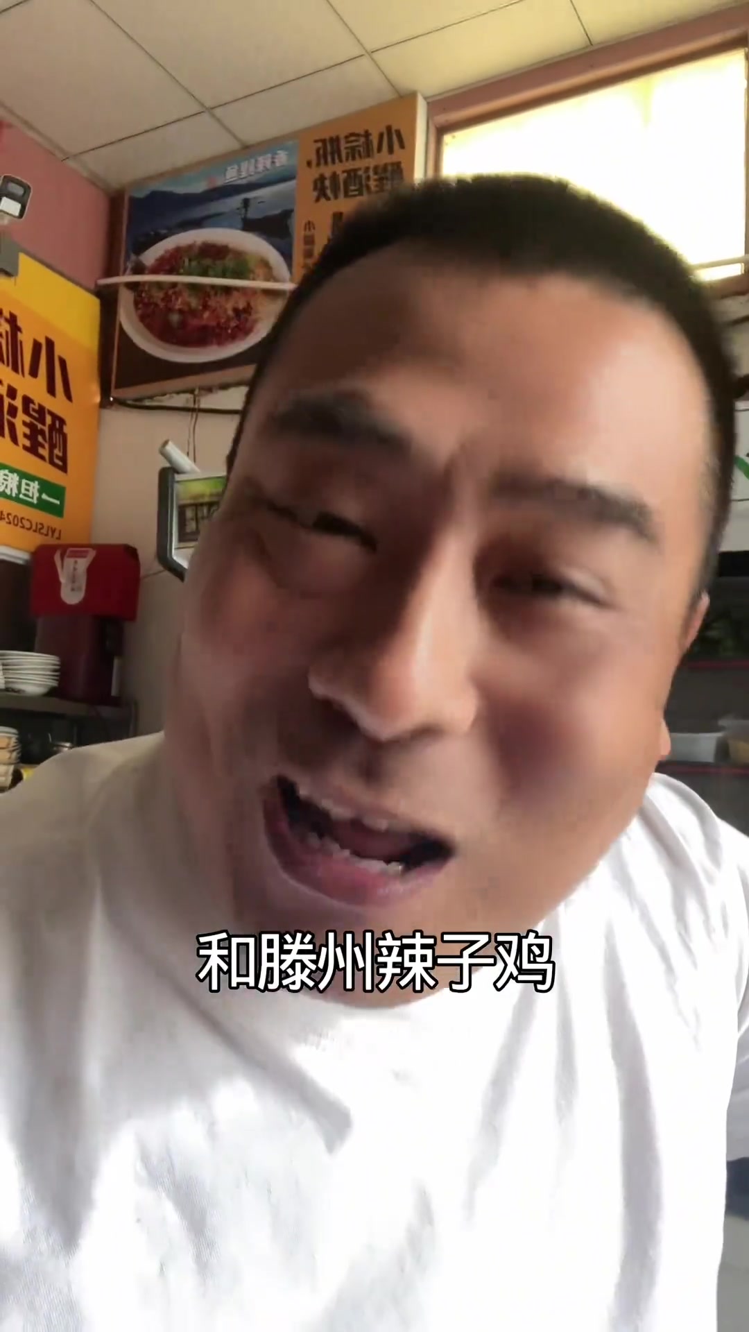 枣庄辣子鸡与滕州辣子鸡,竟然不同?揭秘两大特色!