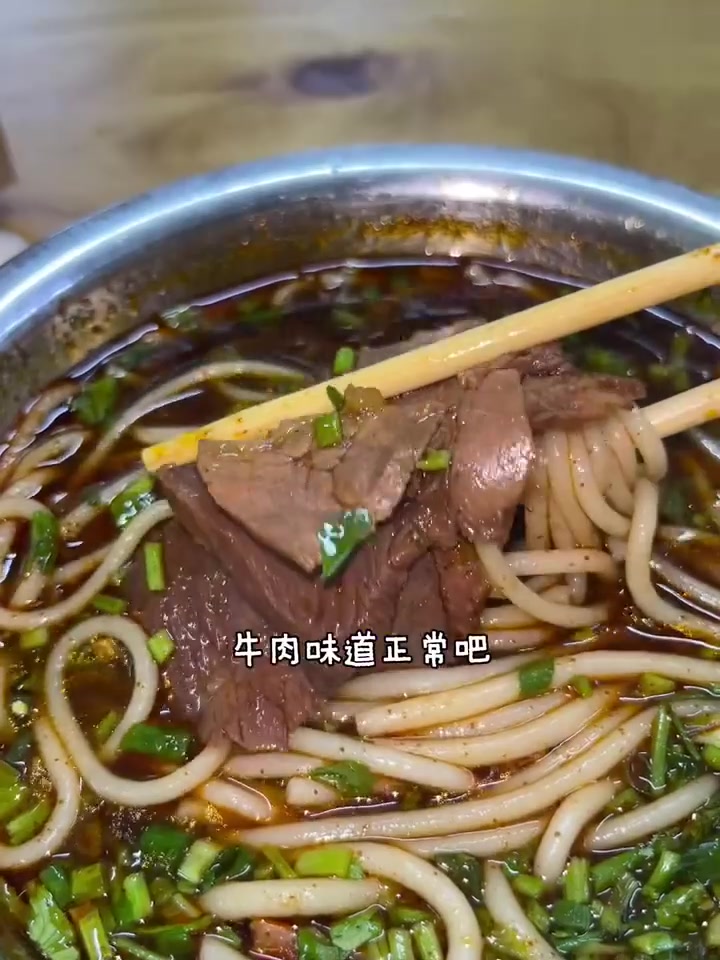 武汉牛肉粉合集