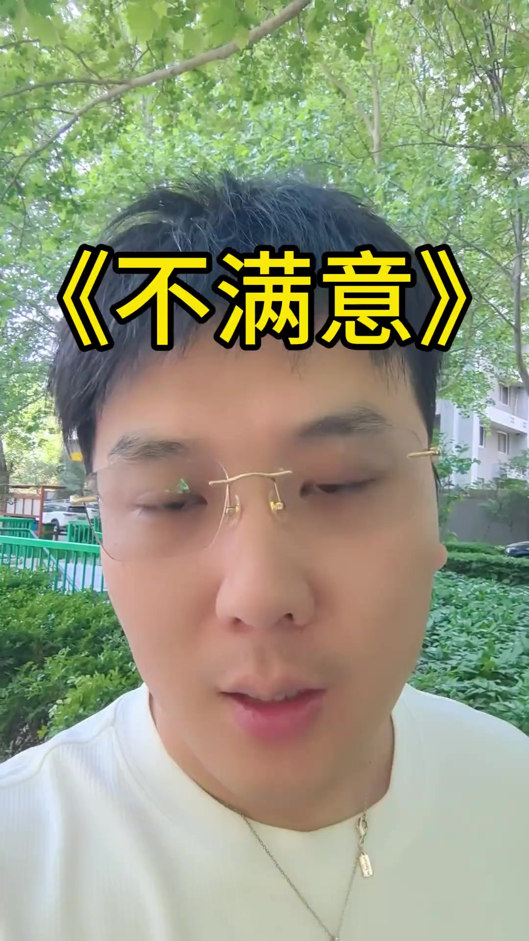 烧烤真实感受与照片不同,置顶视频里才是它的模样