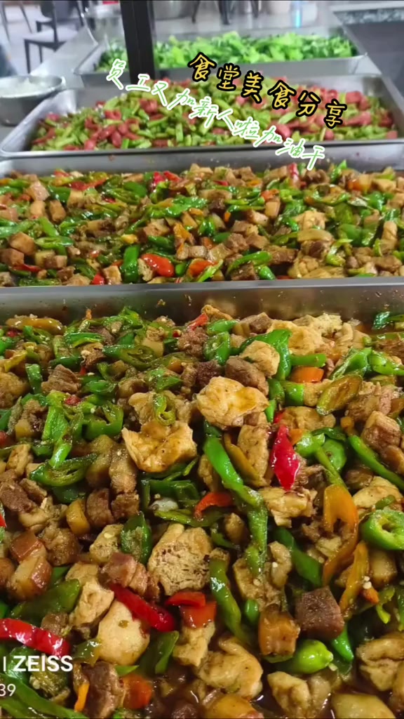 第四十五集：食堂员工餐荤素搭配，菜品丰富