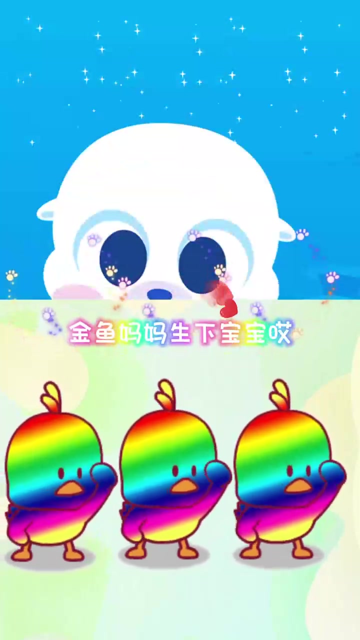 鲨鱼宝宝儿歌1-3岁儿童版