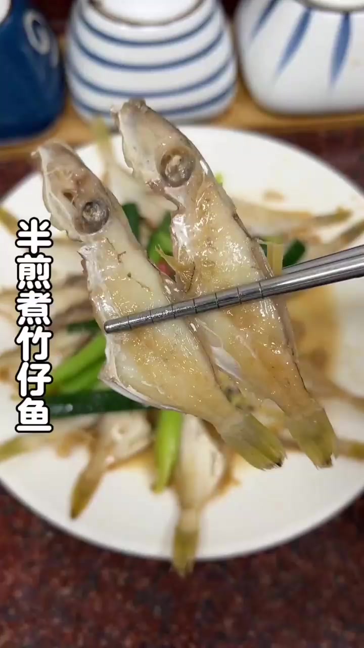 潮汕特色家常菜半煎煮竹仔鱼,鱼肉鲜嫩真好吃