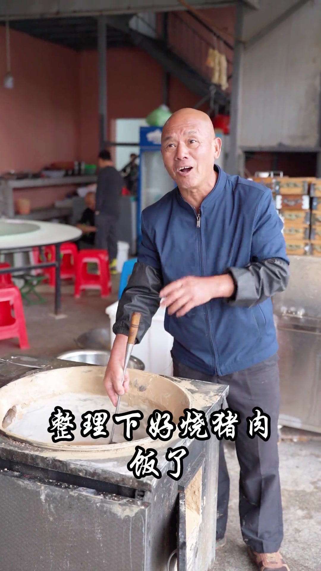 台州夏天快到了，把灶台修起来烧猪肉饭