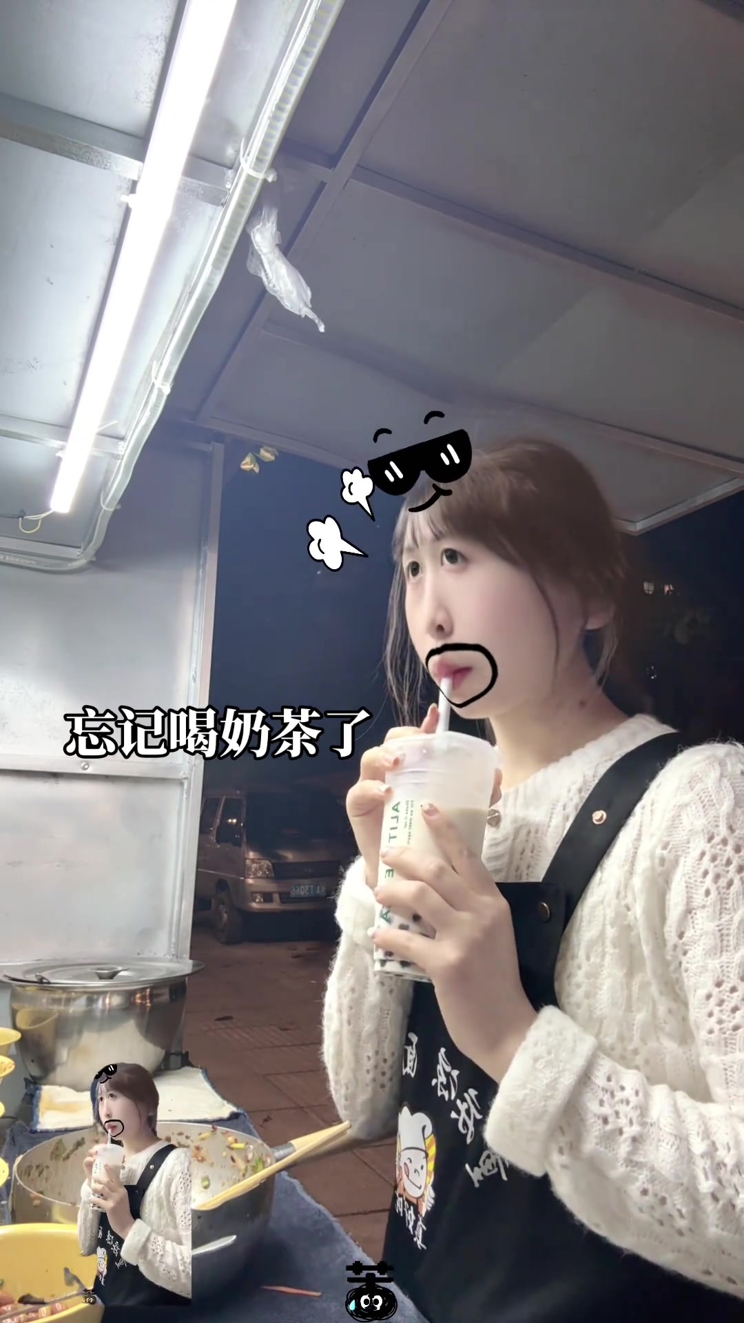 南京凉面凉皮夜市之夜