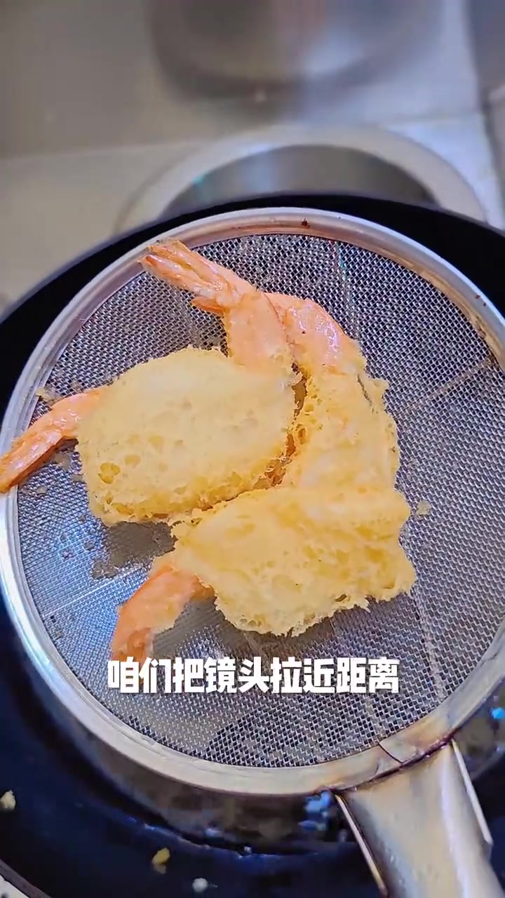杨梅汁蜂窝酥皮虾教程 #爆款美食 #美食推荐官 #美食教程 #今日美味分享