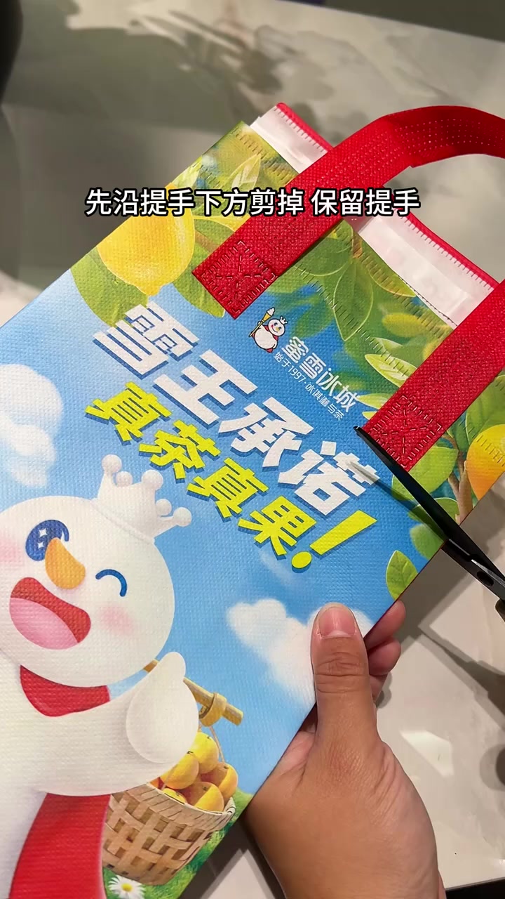 蜜雪的奶茶袋也太可爱啦!用完千万不要丢,教你一招!看完你会点一杯的!#实用小技巧 #创意手