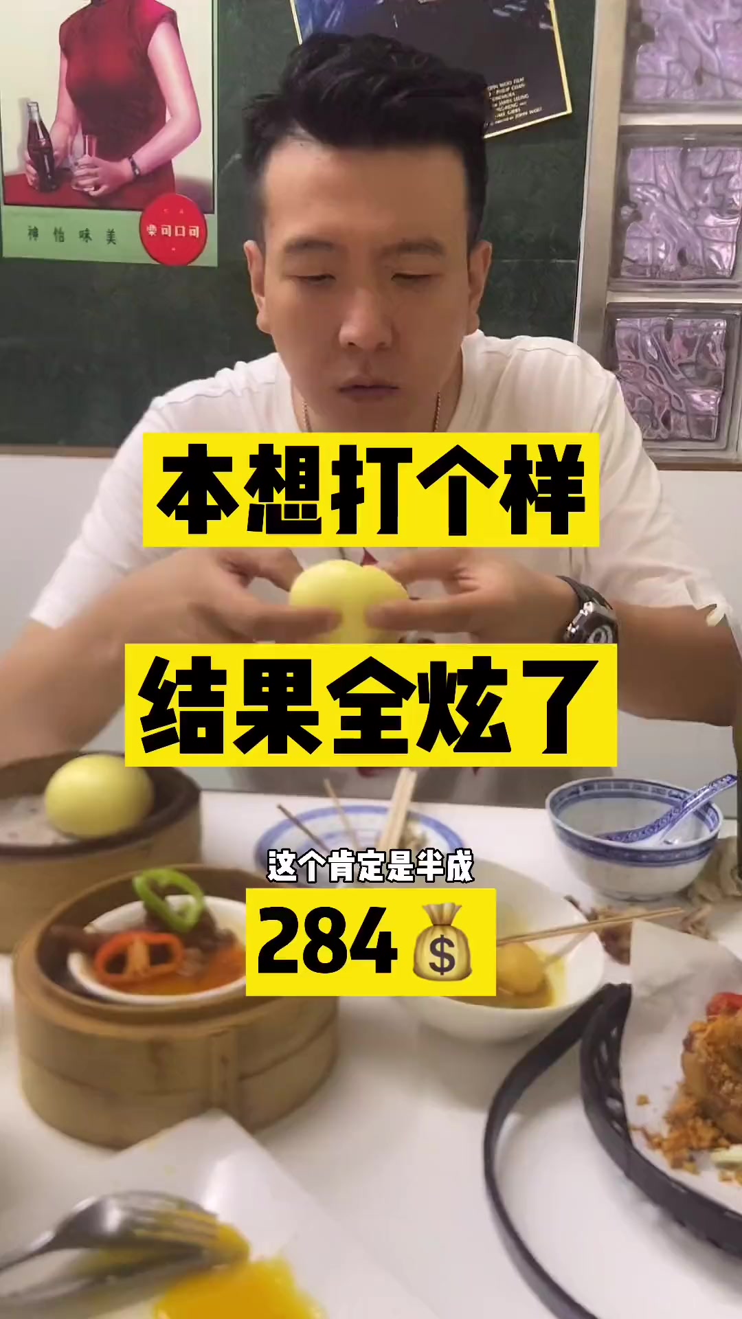 #天津美食今天聊聊硬哥认为在天津港式茶餐厅点那些菜才能吃出真正特色#美食创作人#探店团……