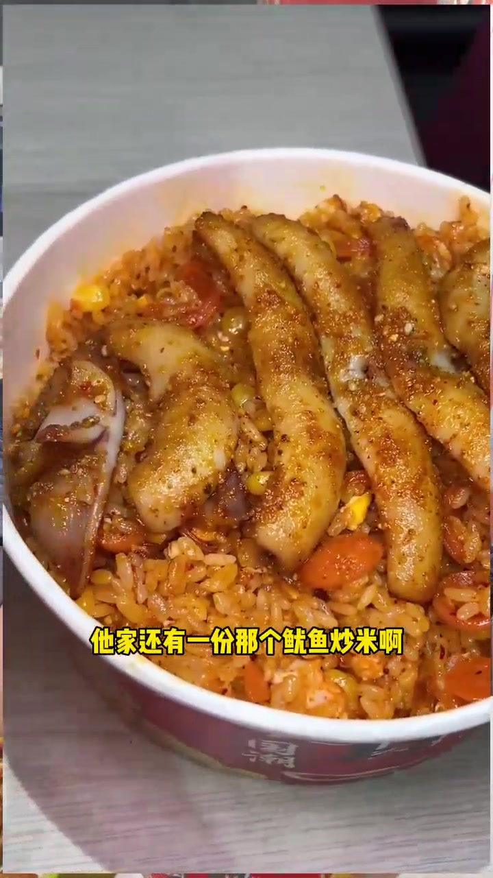 鱼台这家鱿鱼店超火,排队人多,鱿鱼大吃法多