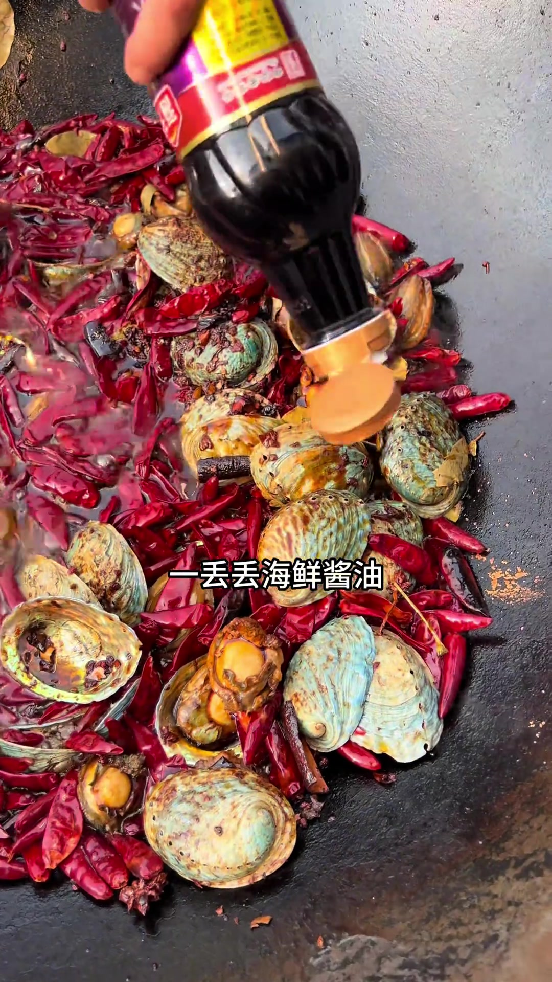 带20斤蓝鲍鱼回家,给奶奶做麻辣和盐焗鲍鱼,重庆
