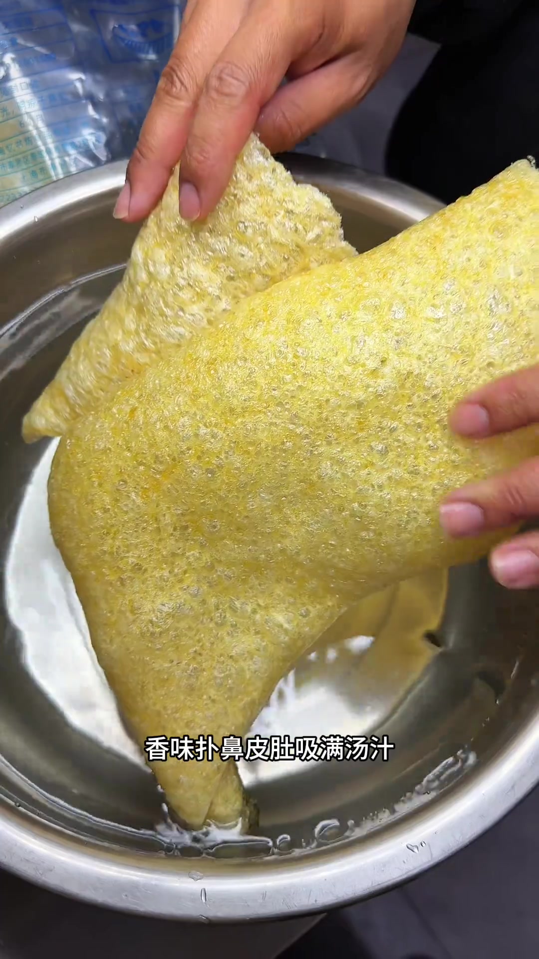 河南百年老豫菜，葱烧皮肚教程