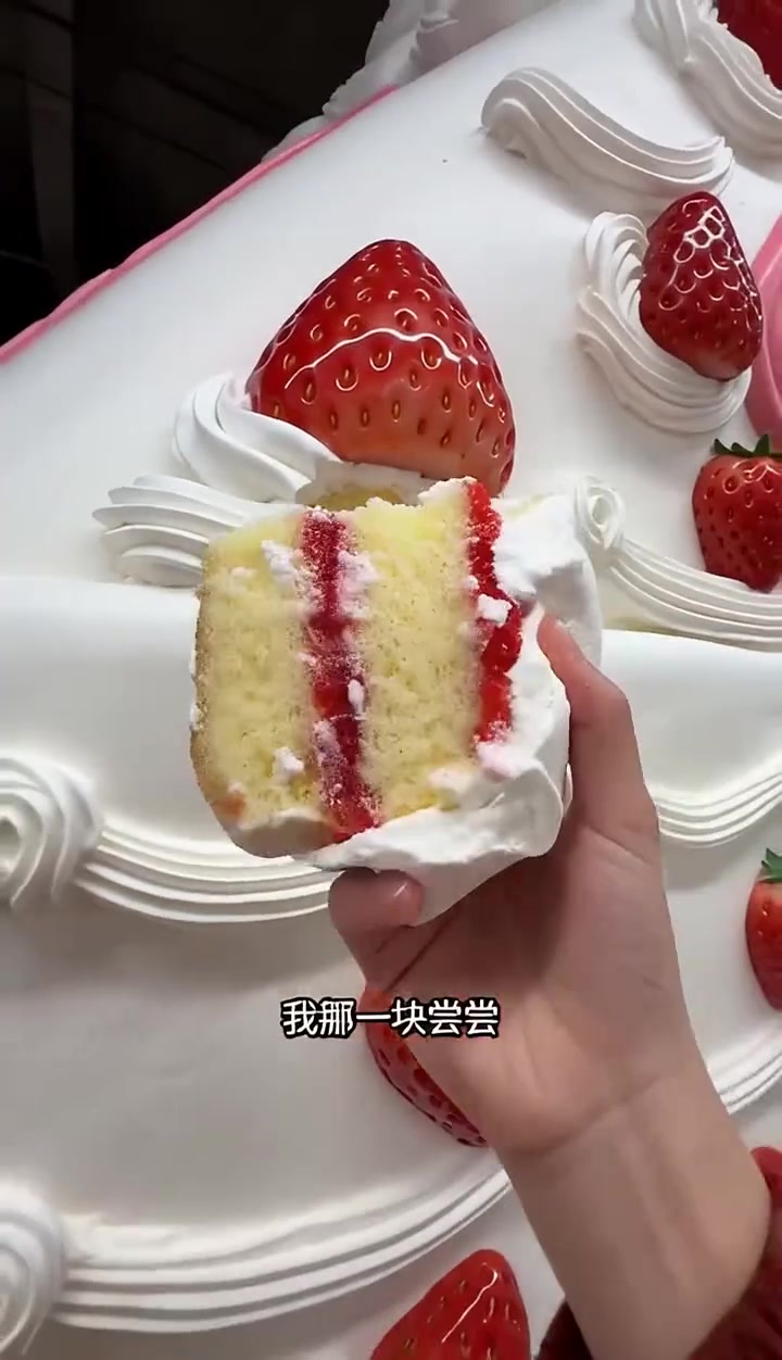 草莓小蛋糕列车来啦……#草莓蛋糕 #草莓小蛋糕