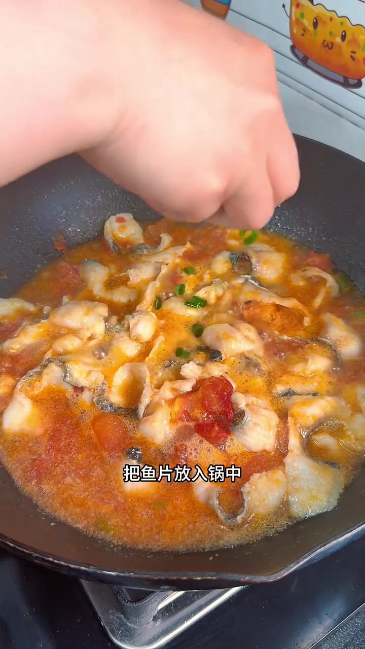 妈妈们平时可以给孩子多吃鱼~这个去刺黑鱼片不管做清蒸还是番茄鱼片,鲜香嫩滑孩子都特别爱吃!