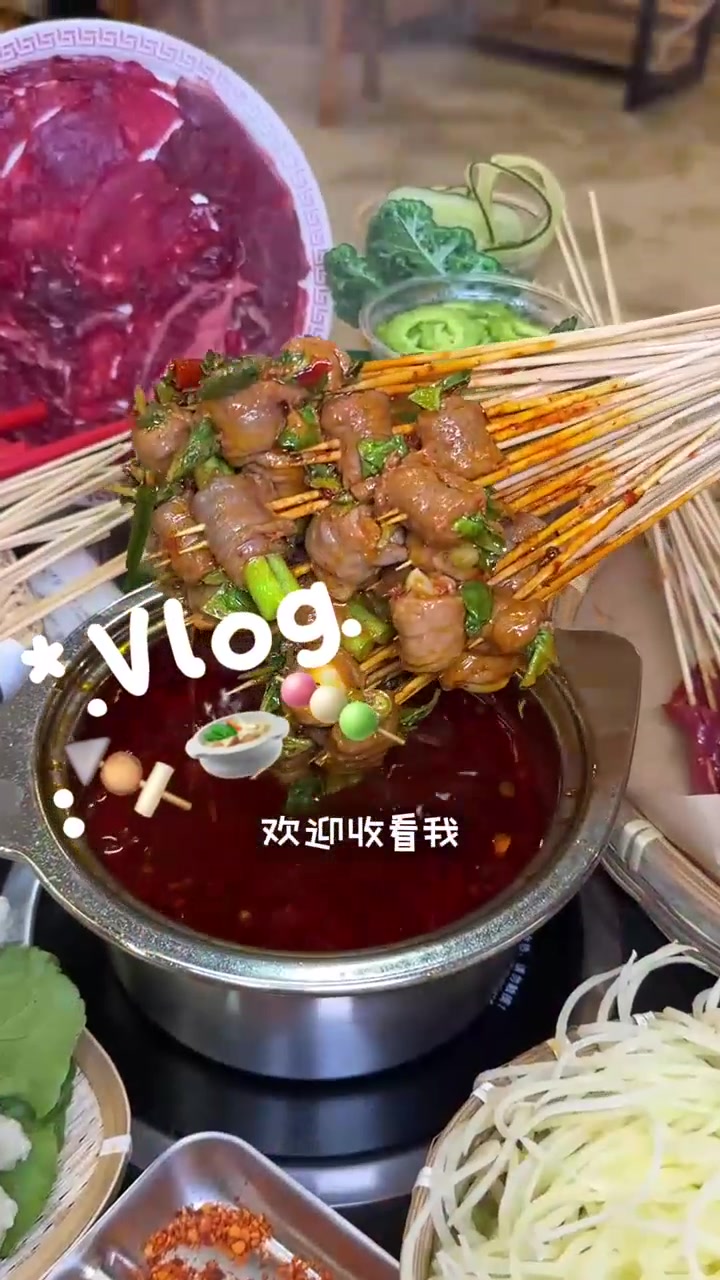 欢迎收看，我一口气吃十几种牛肉串串的撑撑vlog