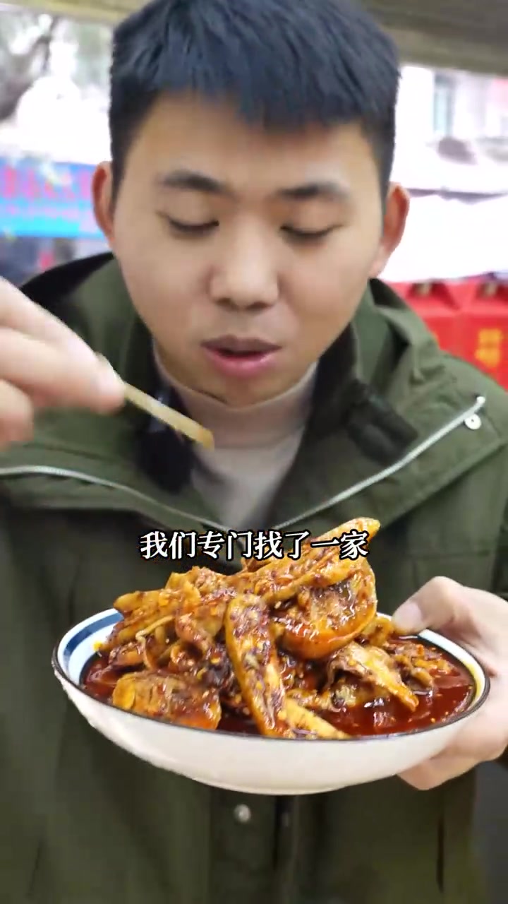 寻找丰都本都麻辣鸡块