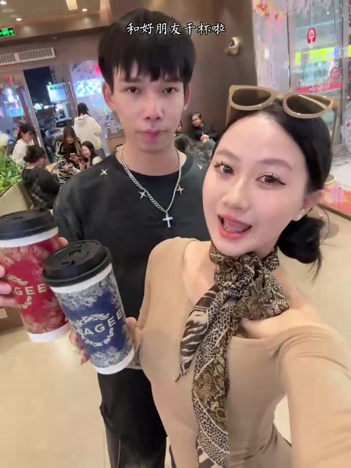 生活不能没有碰杯