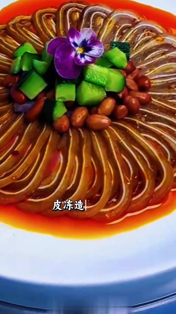 今日美食菜品分享