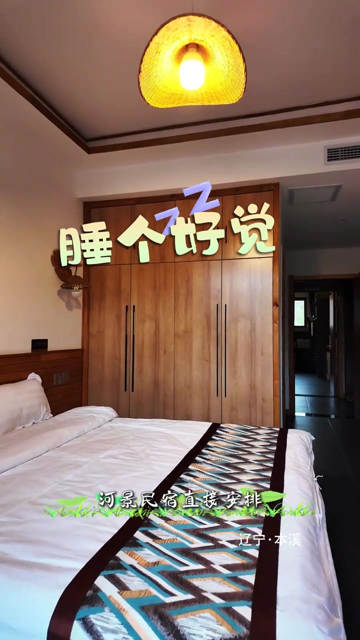 城外乡居，鱼庄宴客——城外鱼庄 #