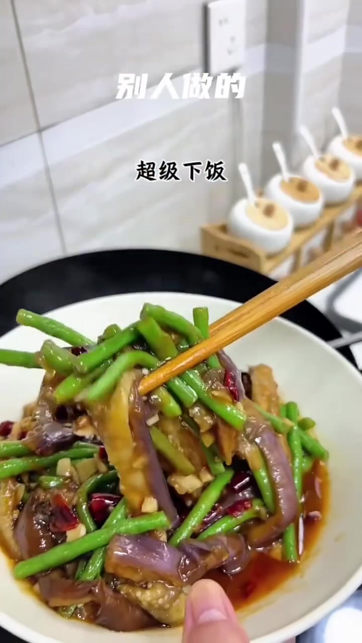 妈妈耶，这样炒的茄子豆角下饭还好吃#劳动节美食攻略 #老铁解馋大会 #美味家常菜 #豆角烧
