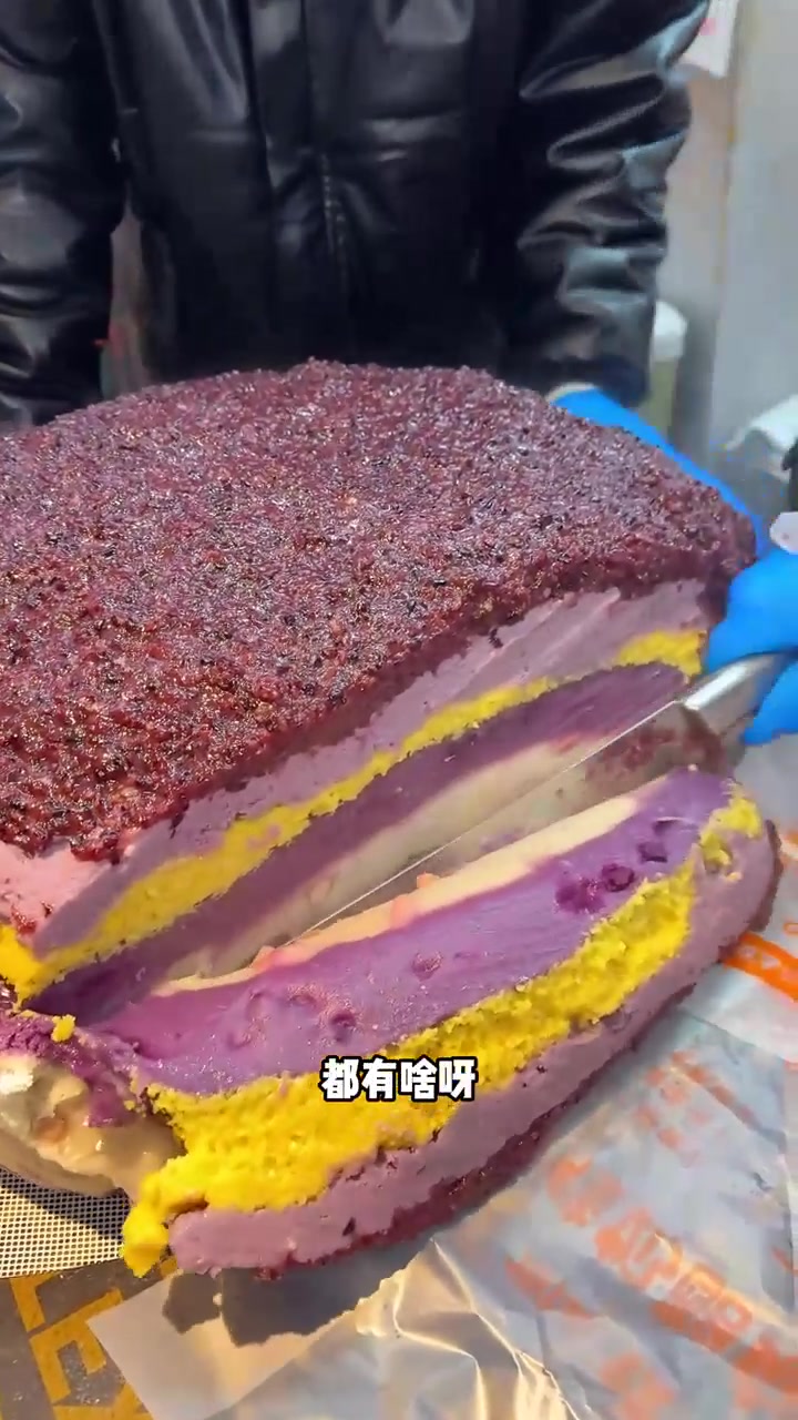 吃到了爆好吃的芋泥血糯米大黄米年糕