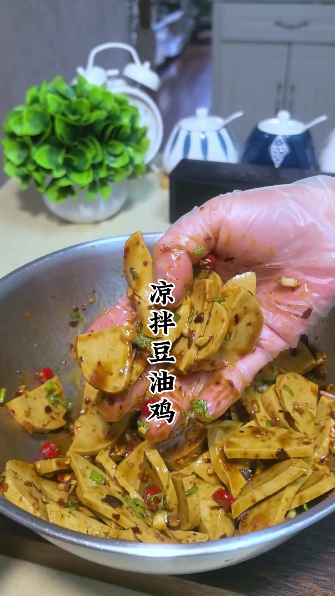 今天做的凉拌豆油鸡，豆香味浓郁香辣过瘾，特别好吃！