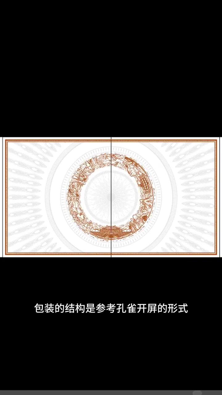 福鼎白茶高端精致的茶叶包装礼盒，品牌定制设计案例