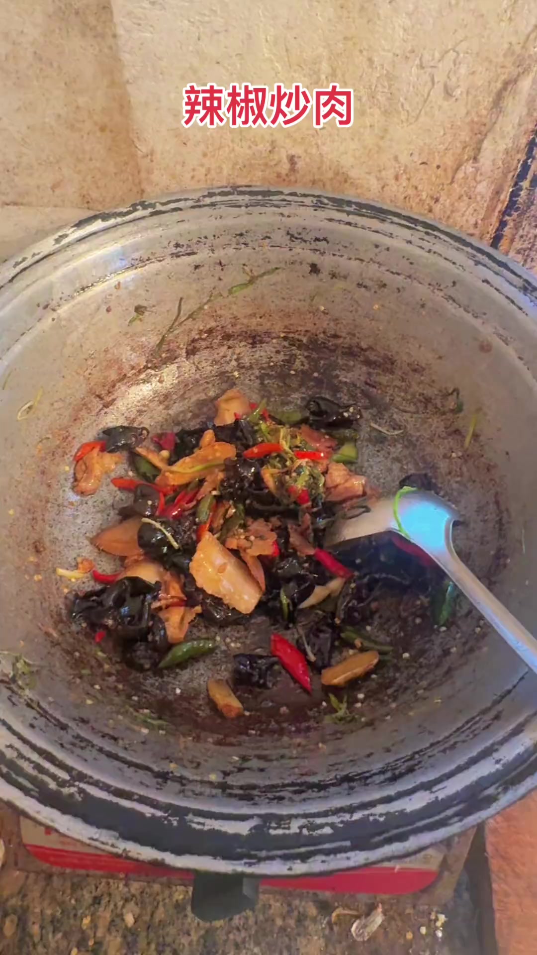 辣椒炒肉家常做法，简单易学