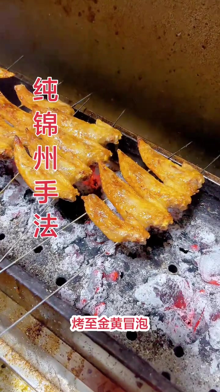 东北烧烤配酒绝配,美食秘方大公开