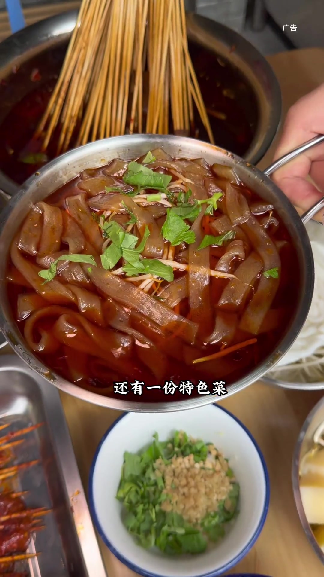 每天新鲜牦牛肉串，冷锅串串香，成都美食假期快乐