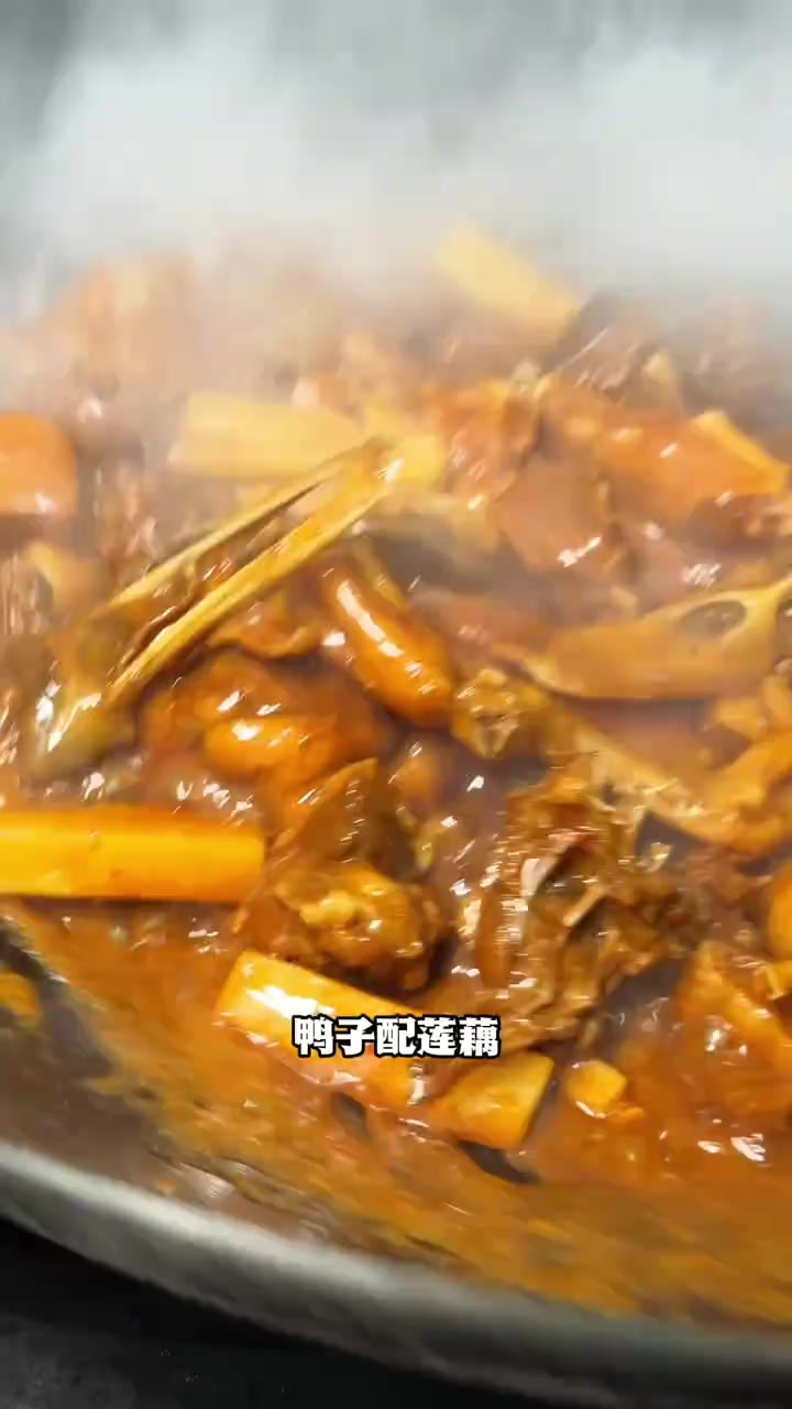 湖北武汉黑鸭煲,甜辣交织,越吃越过瘾