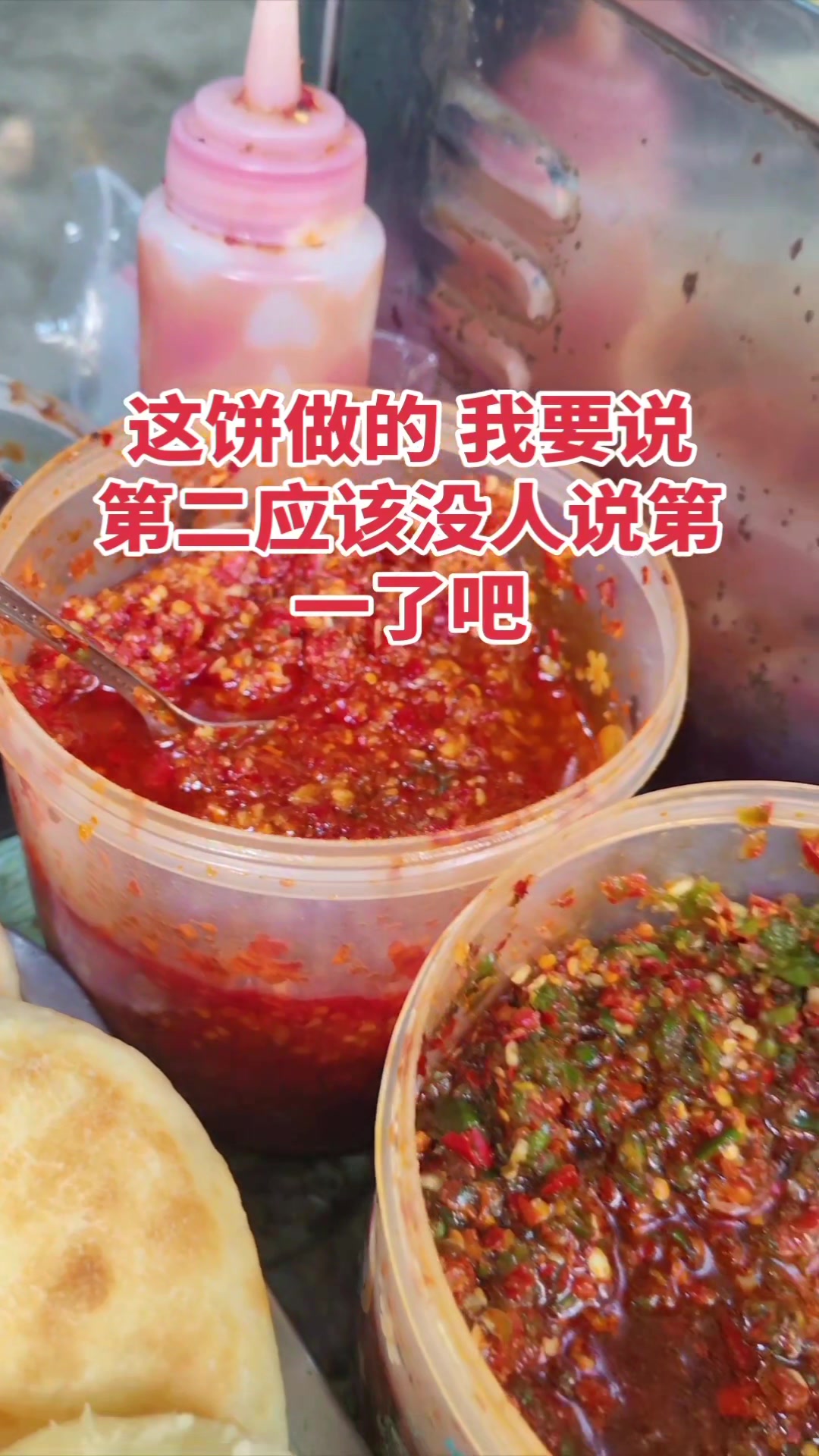 没吃过淮南油酥烧饼,就说烧饼好吃,是你对烧饼的要求太低了吧!