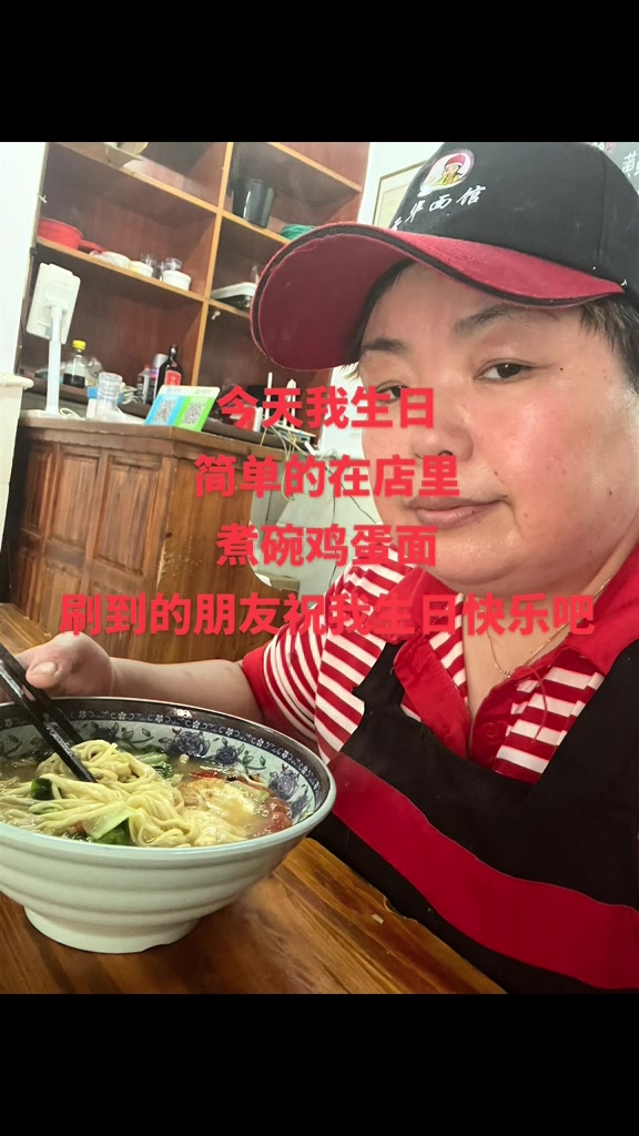 又长大了一岁,现在的我依旧可爱,感谢经历,祝我生日快乐!