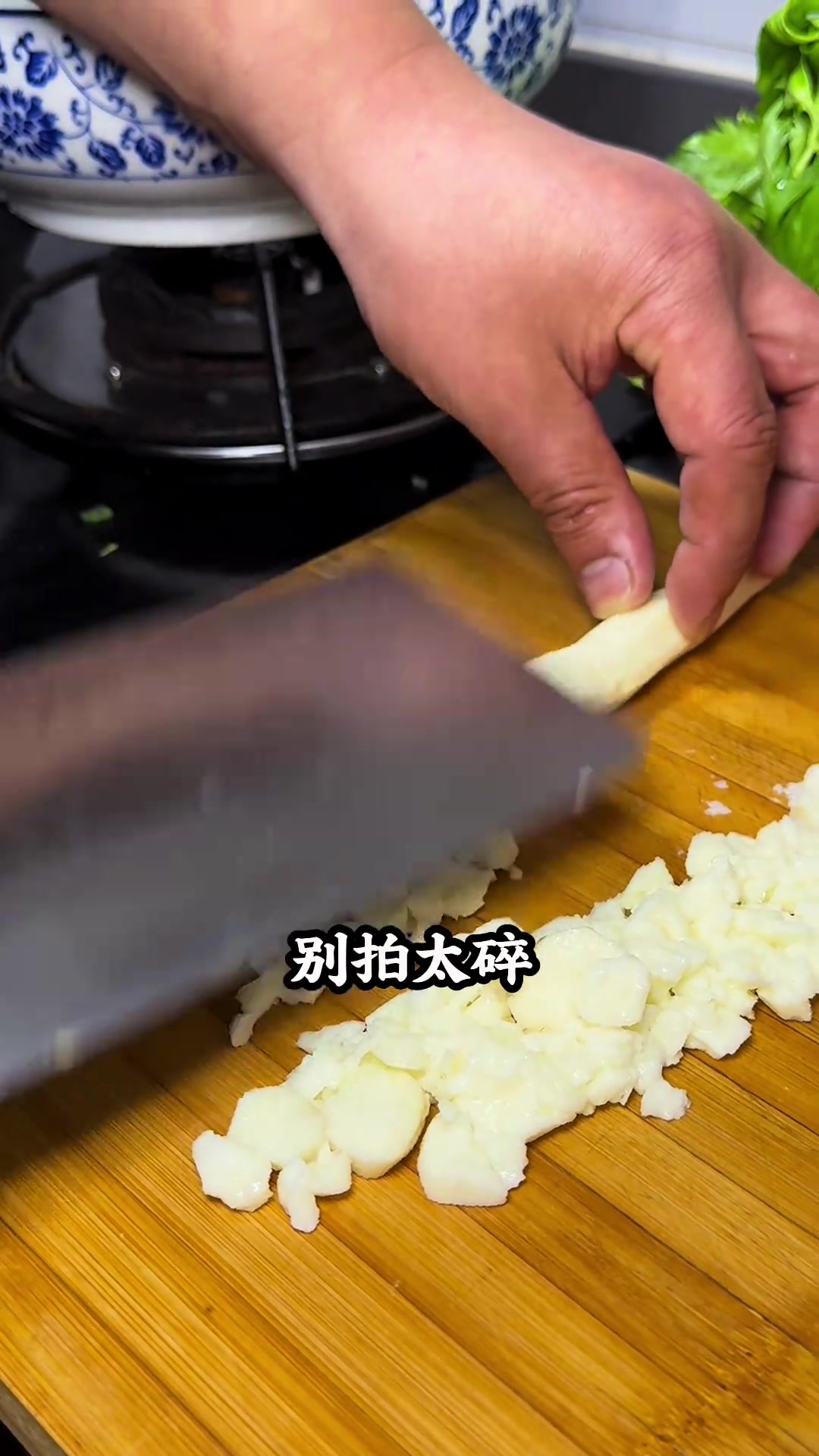 青岛家常菜,一家四口芹菜水饺