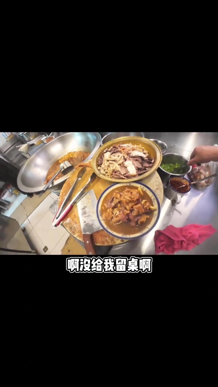 老北京卤煮火烧炖吊子,炒肝卤煮李美味难挡
