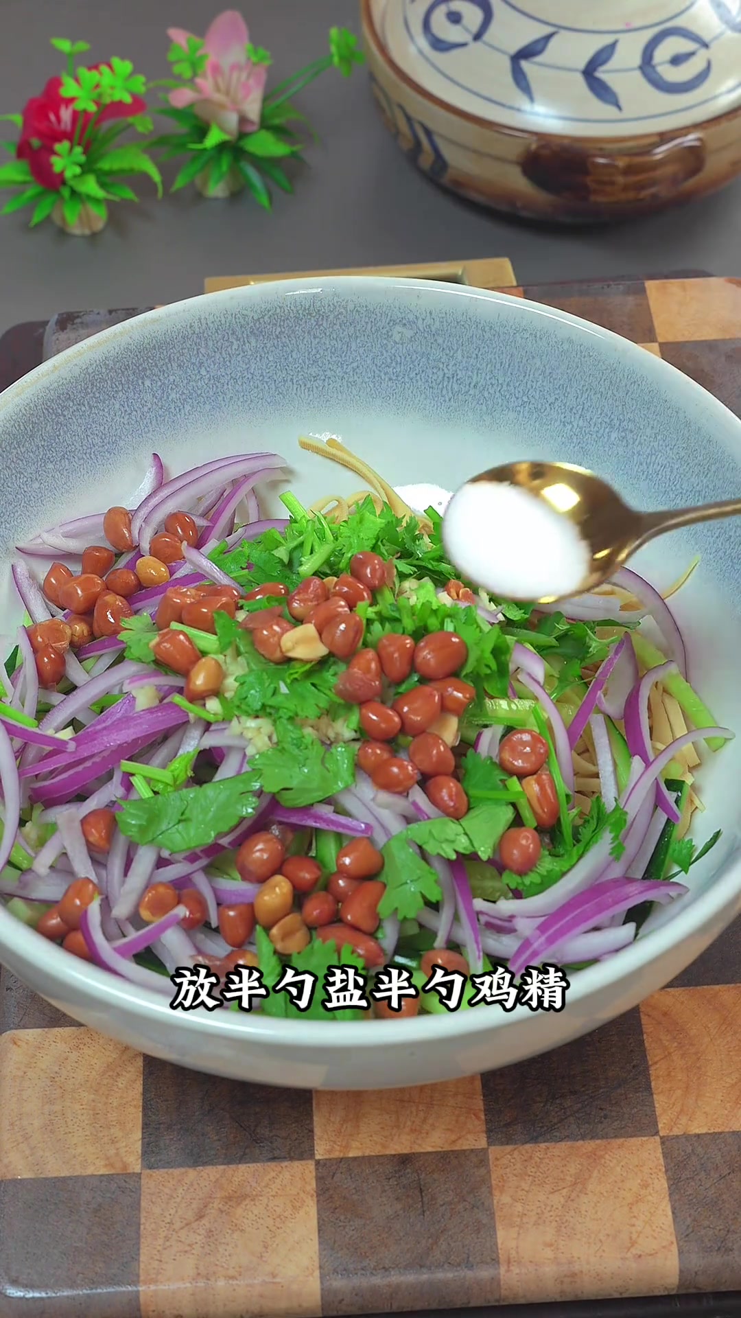 夏季小凉菜 夏天吃饭没胃口的时候你就像我这样做一个小凉菜 做法,简单又好吃 #凉拌豆腐皮 