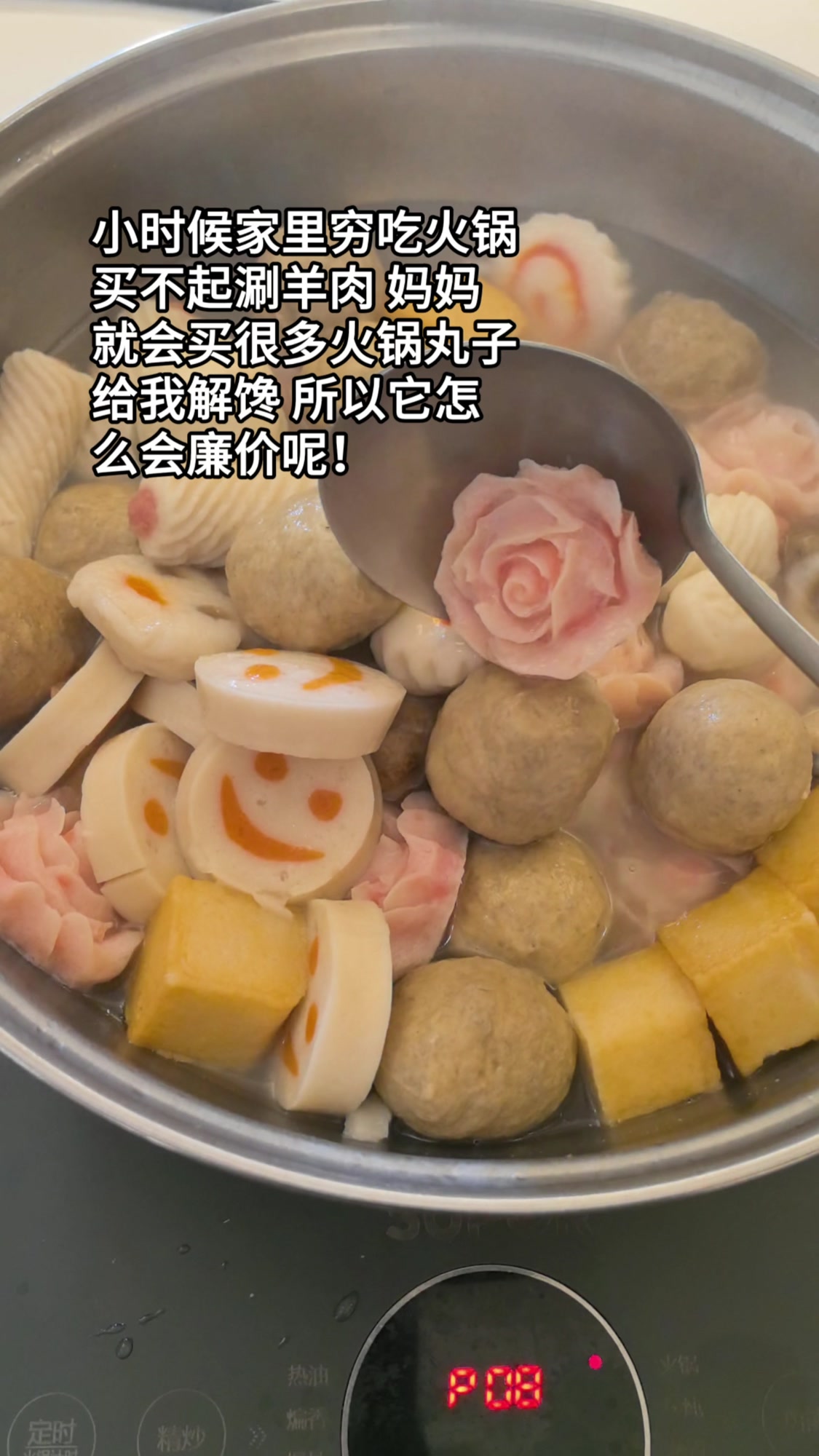 妈妈的爱怎么会廉价